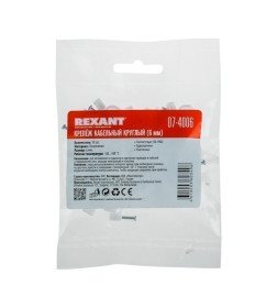 Крепеж кабеля круглый 6 мм (упак. 50 шт.) REXANT 07-4006