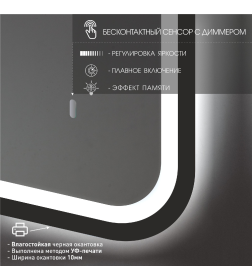 Зеркало Алмаз-Люкс Bissau black 10070dh-6