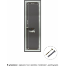 Зеркало Алмаз-Люкс Sumatra black 15050d2-6 (Sumatra black 15050d2-6) 