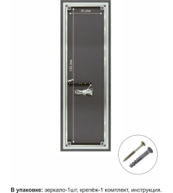 Зеркало Алмаз-Люкс Sumatra black 15050d2-6