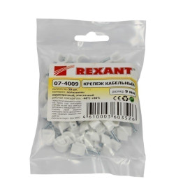 Крепеж кабеля круглый 9 мм (упак. 50 шт.) REXANT 07-4009