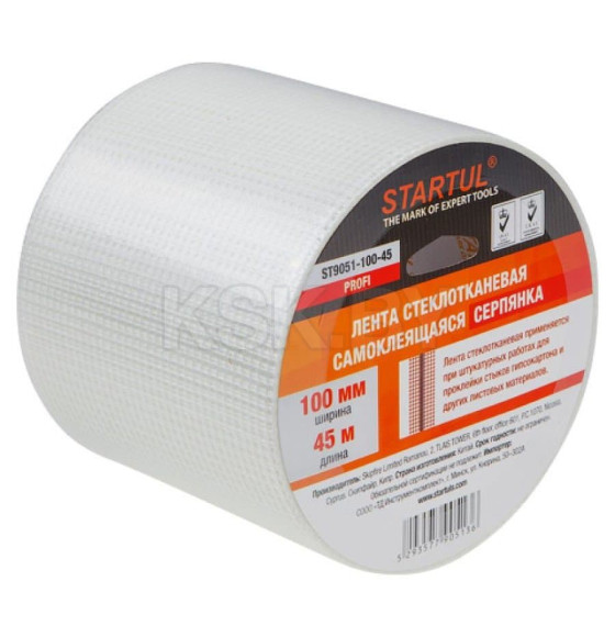 Лента стеклотканевая (серпянка), самоклеющая STARTUL PROFI (100ммх45м)