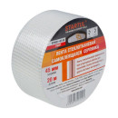 Лента стеклотканевая (серпянка), самоклеющая STARTUL PROFI (45ммх20м) 