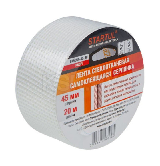 Лента стеклотканевая (серпянка), самоклеющая STARTUL PROFI (45ммх20м) 