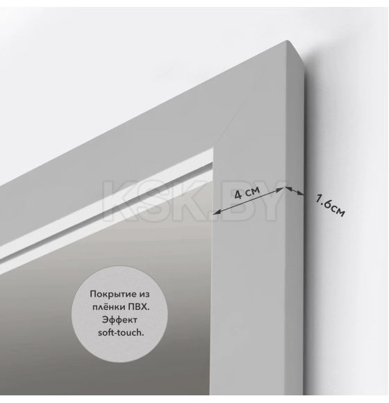 Зеркало Алмаз-Люкс MF1-8060 kaolin (MF1-8060 kaolin) 