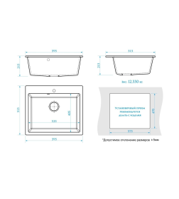 Мойка из искуственного камня BR-6001 (белый)