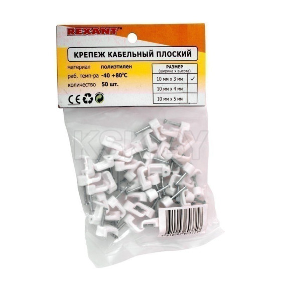 Крепеж кабеля плоский 10х3 мм белый (упак. 50 шт) REXANT 07-4209 (07-4209) 