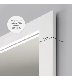 Зеркало Алмаз-Люкс MF1-8060 white