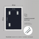 Зеркало Алмаз-Люкс MF1-8060 white (MF1-8060 white) 