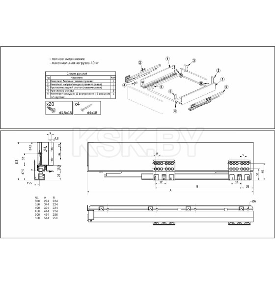 Система ящиков Slimbox Evolution L-500 H=84 графит SOFT CLOSE ДСП16мм (117347) 