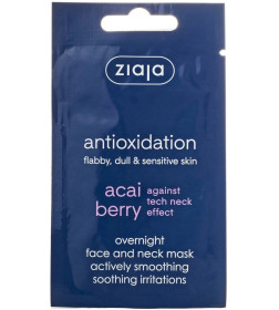 "Ziaja " Маска ночная разглаживающая для лица и шеи "Ягоды Асаи", 7мл