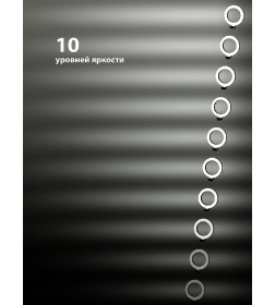 Лампа кольцевая светодиодная 16 см, 6 Вт, 2700-6400 К, штатив настольный, диммер, USB, TDM SQ0373-0301