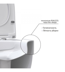 Унитаз подвесной BERGES FLOE S Rimless 51 см