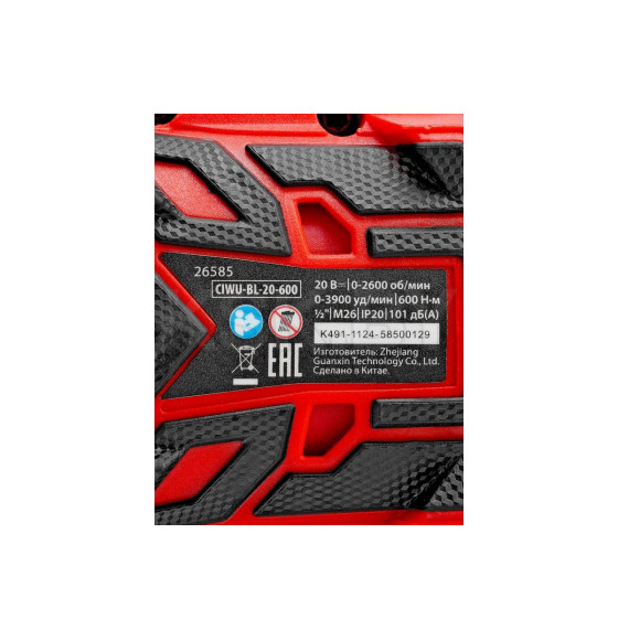 Гайковерт ударный аккумуляторный бесщет. CIWU-BL-20-600 MTX (26585) 