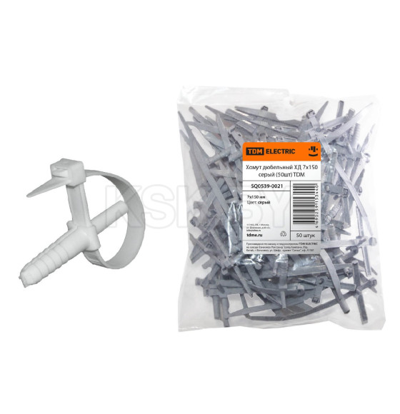 Хомут дюбельный ХД 7х150 мм серый (50 шт.) TDM SQ0539-0021 (SQ0539-0021) 