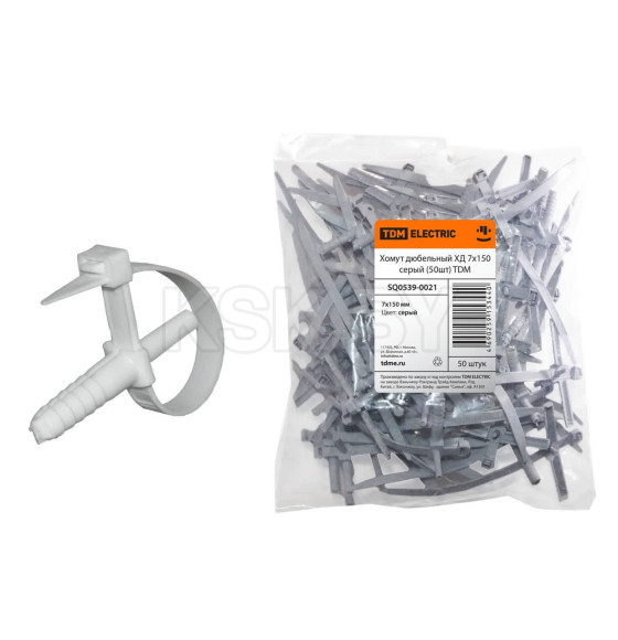 Хомут дюбельный ХД 7х150 мм серый (50 шт.) TDM SQ0539-0021 (SQ0539-0021) 