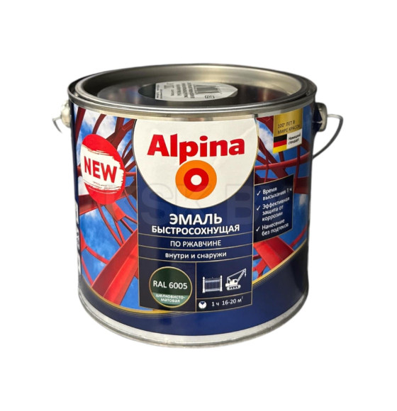 Грунт-эмаль алкидная "Alpina Эмаль быстросохнущая по ржавчине шелковисто-матовая, цветная, RAL 6005" 2,00 кг (948107102) 