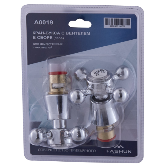 Кран-букса хром 2 шт Fashun A0019 (A0019) 