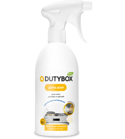 Эко-спрей для Кухни Extra Dutybox 500 мл полный, арт. db-1220