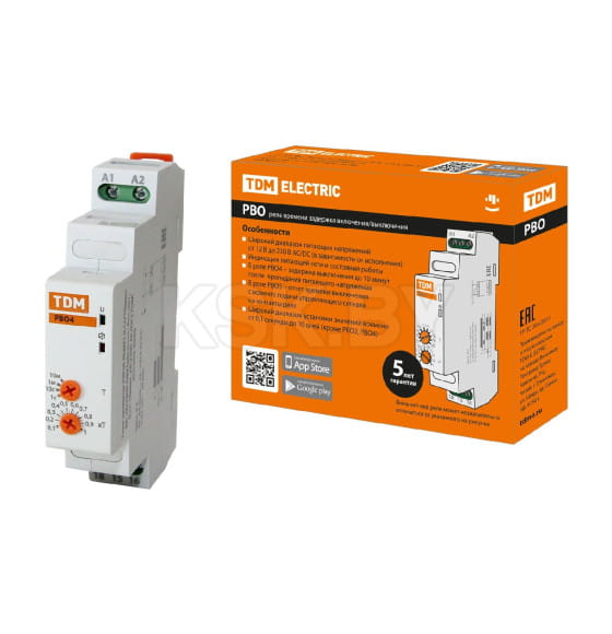 Реле времени РВО4-ВЫКП-0,1с/10мин-2х8А-24/230В-DIN (зад.выкл.без пит, 0,1с-10мин, 24-230В AC/DC) TDM SQ1503-0030 (SQ1503-0030) 