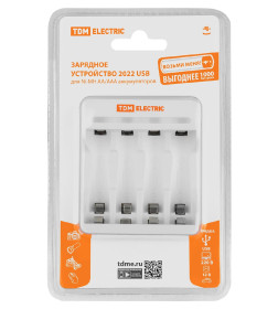 Зарядное устройство 2044 (200 mA 4 слота АА/ААА 4 канала, USB) TDM SQ1702-0107