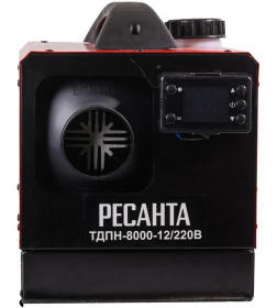Тепловая дизельная пушка непрямого нагрева ТДПН-8000-12/220В Ресанта