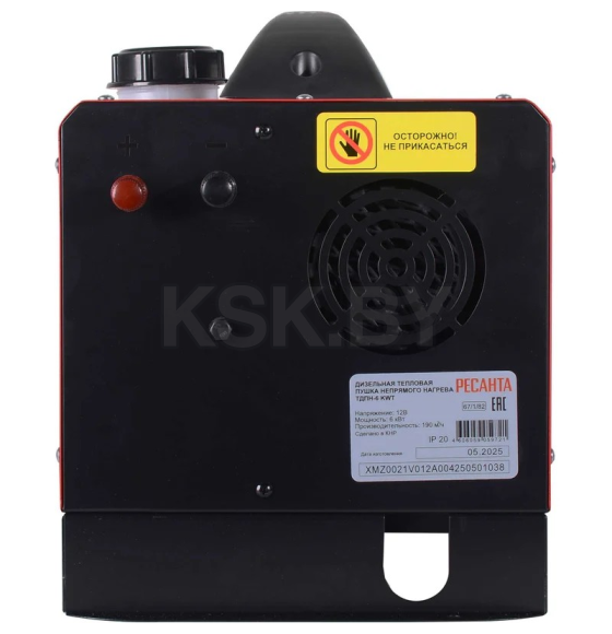 Тепловая дизельная пушка непрямого нагрева ТДПН-6 KWT Ресанта (67/1/82) 