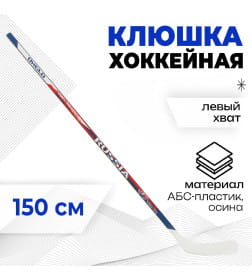 Клюшка хоккейная, взрослая, левый хват, цвет МИКС 1042484