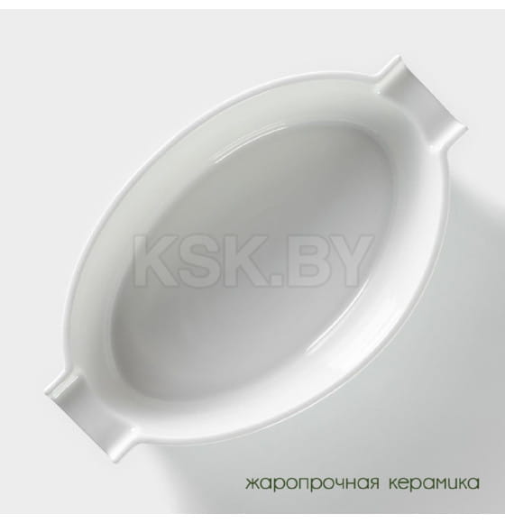 Форма для запекания 1,2 л (28.4×16.3×6.2 см) с бамбуковой крышкой, керамика, белая BellaTenero  (5457071) 