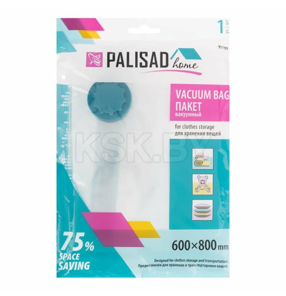 Пакет вакуумный для упаковки и хранения вещей, 60х80 см, Home// Palisad (931105) 