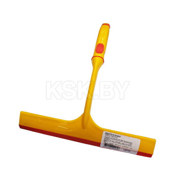 Водосгон 22см. NAVR (NG-W-22) 