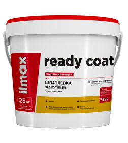 Шпатлевка выравнивающая, старт-финиш "Ilmax ready coat", 25кг.