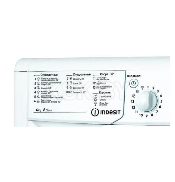 Стиральная машина Indesit IWUB 35085 (9975800) 