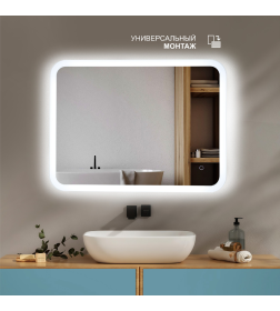 Зеркало Алмаз-Люкс Palmer 8060s-6