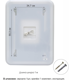 Зеркало Алмаз-Люкс Palmer 8060s-6