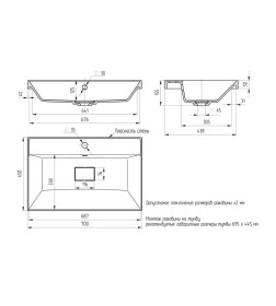 Умывальник мебельный Unit 70 см.