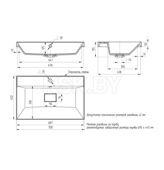 Умывальник мебельный Unit 70 см. (2000339180204) 