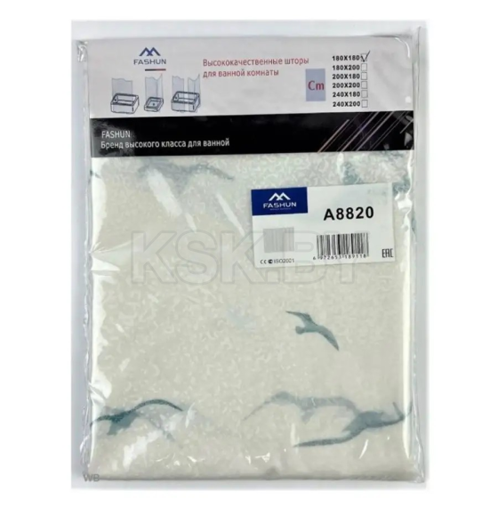Штора для ванной 180х180 см серо-голубая Fashun A8820 (A8820) 