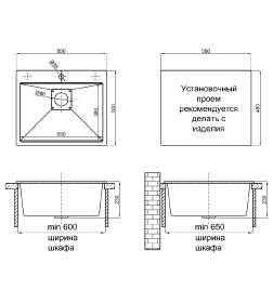 Мойка кухонная кварцевая Marblan COMFORT 60 серый в комплекте с коландером чёрный