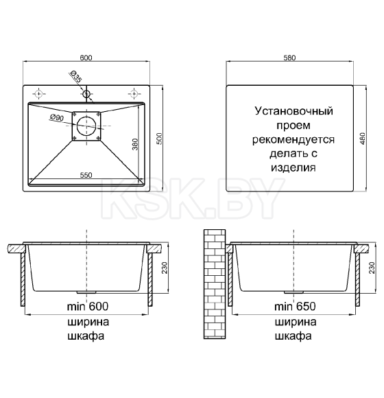 Мойка кухонная кварцевая Marblan COMFORT 60 гранит в комплекте с коландером чёрный