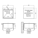 Мойка кухонная кварцевая Marblan COMFORT 50 иней в комплекте с коландером чёрный
