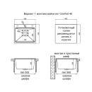 Мойка кухонная кварцевая Marblan COMFORT 48 серебро в комплекте с коландером серый