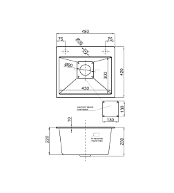 Мойка кухонная кварцевая Marblan COMFORT 48 иней в комплекте с коландером чёрный