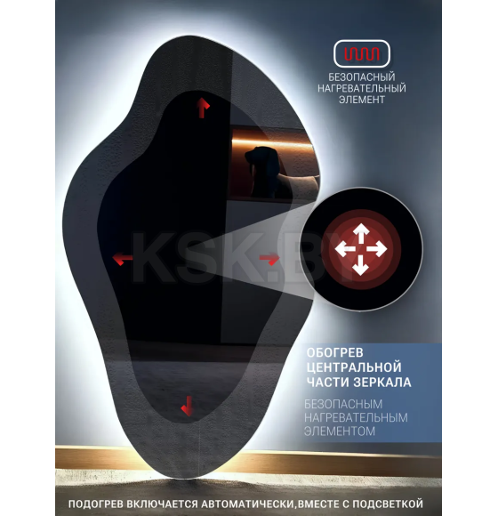 Зеркало фигурное с подсветкой антизапотеванием 45*77 см Emze LED.NF.45.77.AF.4K (LED.NF.45.77.AF.4K) 