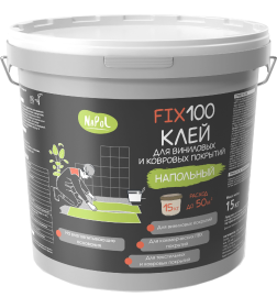 Клей для виниловых и ковровых покрытий «NaPol FIX 100», 15кг