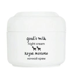 "Ziaja " Крем для лица Крем ночной "Козье молоко" 50 мл