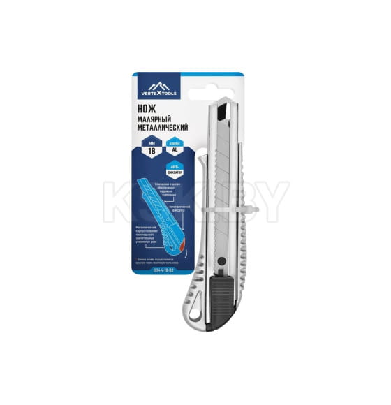 Нож малярный металлический 18мм VertexTools (0044-18-02) 