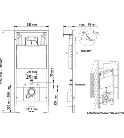 Инсталляция для унитаза Visam Slim 525 с кнопкой L2 матовый хром EX-040212