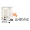 Датчик движения JAZZway PMS-IR 050 500W 230V 30 WH IP20 (5059092) 