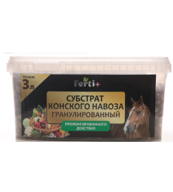 Субстрат конского навоза гранулированный Ferti+3л